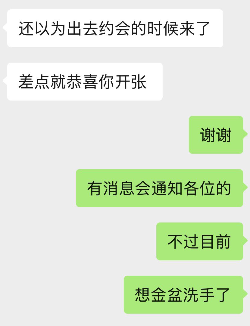 balcony1r's tweet photo. 突然想到我将近两年只和一个人做过就非常震惊，再想到对方不知道和多少人睡了我还在守身如玉就更觉得离谱，哦虽然原因并不是他而是我纯做不了没感情的爱而已
大概这次是我的课题🤔想看看多久能解决 https://t.co/hUcnM4fwVl