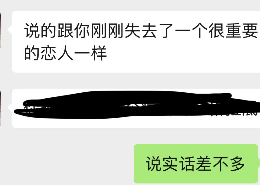 balcony1r's tweet photo. 突然想到我将近两年只和一个人做过就非常震惊，再想到对方不知道和多少人睡了我还在守身如玉就更觉得离谱，哦虽然原因并不是他而是我纯做不了没感情的爱而已
大概这次是我的课题🤔想看看多久能解决 https://t.co/hUcnM4fwVl