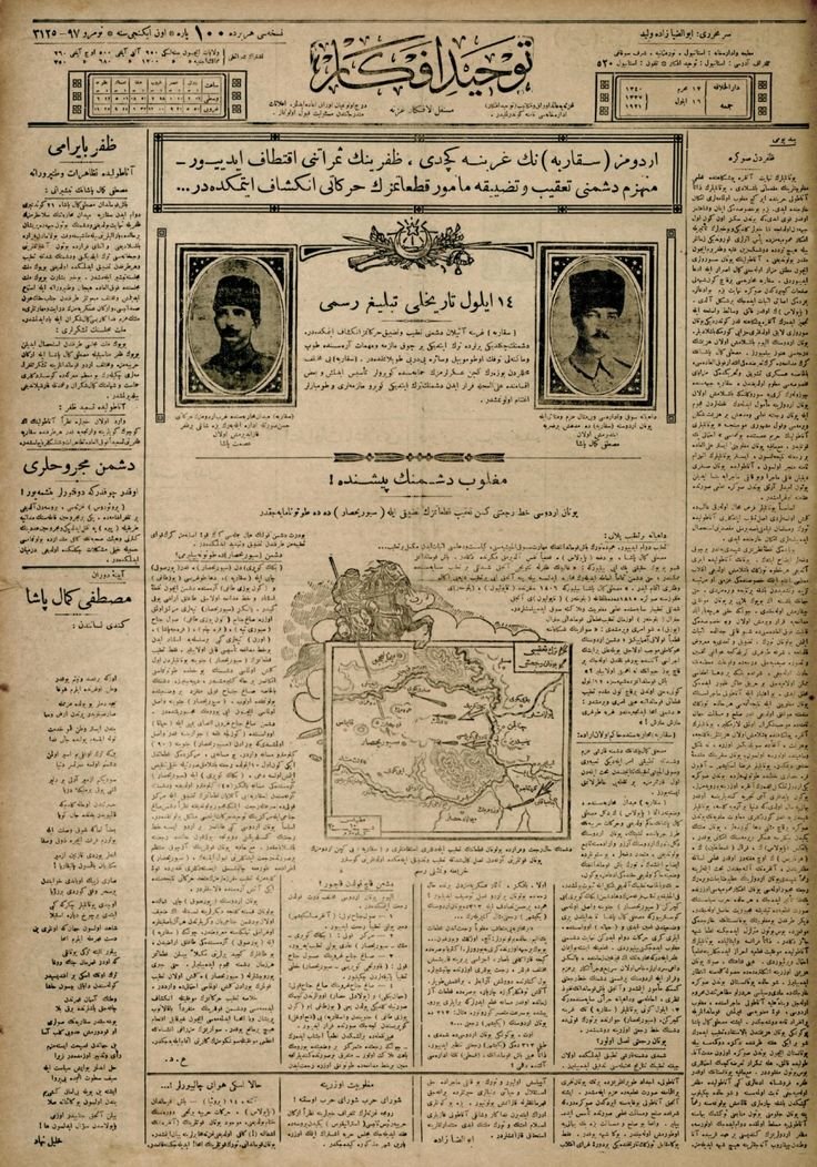 SMEYDAN's tweet photo. 13 Eylül 1921, Sakarya Meydan Muharebesi kazanıldı. Kutlu olsun. 

Sakarya Zaferi'ni dönemin gazeteleri manşetlerinden duyurmuştu. 

Örneğin, 16 Eylül 1921 tarihli Tevhid-i Efkar gazetesi Sakarya Zaferi'nden söz eden manşetinin hemen altına Başkomutan Mustafa Kemal Paşa'nın ve Batı Cephesi Komutanı İsmet Paşa'nın fotoğraflarını koyarak onlardan övgüyle söz etmişti. 

Gazete, Başkomutan Mustafa Kemal Paşa'dan şöyle söz ediyordu:

"Dahiyane sevk ve idaresi ve emsalsiz azim ve metanetliyle Yunan ordusuna Sakarya'da müthiş bir darbe indirmiş olan Mustafa Kemal Paşa"

Gazete, Batı Cephesi Komutanı İsmet Paşa'dan da şöyle söz ediyordu: 

"Sakarya Meydan Muharebesi'nde garp ordumuzun harekatını hüsn-i suretle idare eyleyerek bize şanlı bir zafer kazandırmış olan İsmet Paşa"

Atatürk ve Cumhuriyet düşmanlığı ile alternatif tarih yazmaya kalkanların tüm çarpık iddia ve yalanları tarihi gerçeklere çarpıp paramparça olmaya mahkümdur. 

Ellerinden gelse 1984 romanında olduğu gibi bütün arşivlerdeki belgeleri ve gazeteleri değiştirecekler; işlerine gelecek biçimde yeniden yazacaklar. Ama nafile! Tarih silinip, yeniden yazılamaz.

M. Kemal Atatürk, İsmet İnönü, Fevzi Çakmak ve tüm komuta kademesinin, kahraman Mehmetçiğin anısına saygıyla...