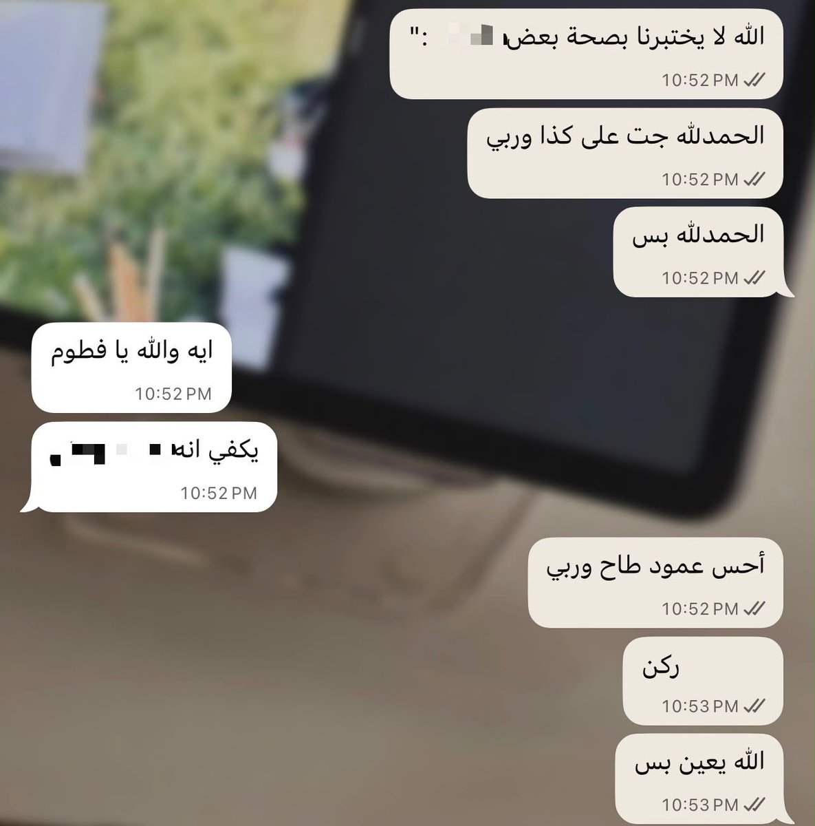 __Fd10's tweet photo. ليلة حزينة :(
يا ربِّ لا تختبرنا بفقد من نُحب ()"" https://t.co/k5h4pPhIVf