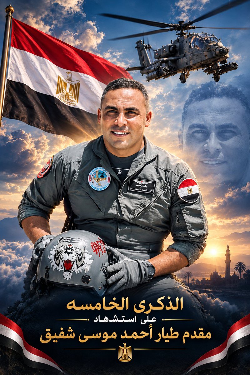 M_Moussa100's tweet photo. في مثل هذا اليوم أُصبت بفاجعة رحيلك و لازلت أعيش صدمة ذلك اليوم السيئ واحداثه الاسوأ اليوم مر خمسة أعوام على أستشهادك وكأنني بالأمس فقدتك، لا زال آلم فقدك حيًّا و لازالت غصة رحيلك تؤلم، و لازلت اتخيل أن فقدانك حلم وانك على قيد الحياه .. اللهم ارحم أخي وبشره الجنه يارب العالمين 🤲 https://t.co/ftobDTdwX9