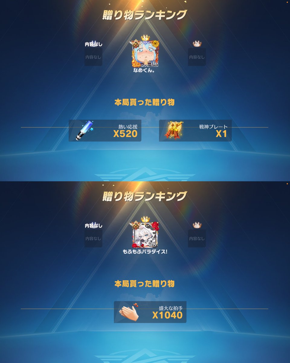 _L1zelx's tweet photo. 凸るのがまいぶーむかもしれない🧏🏻‍♀️
荒野王者なった 👑.꙳ https://t.co/XzspLgTC68