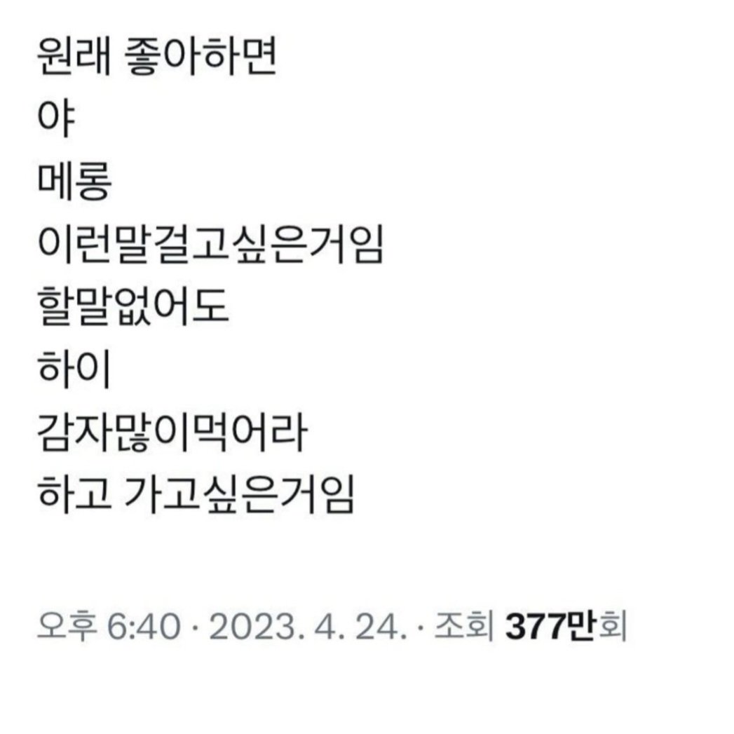 Cortesia619's tweet photo. ???: 츄야는 내 개잖아
???: 츄야 메이드로 개조하고싶다 https://t.co/HFgqOkuKFZ