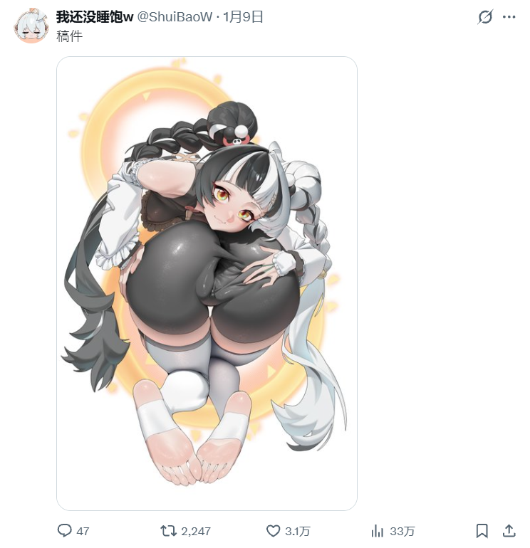ShuiBaoW's tweet photo. 我的热门排序 https://t.co/a2GS2TYDoU