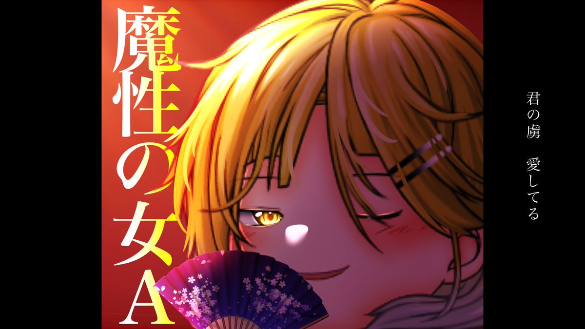 1Be_rr's tweet photo. #ゆっくり好きと繋がりたい
「 クレオパトラも見惚れちゃう 」

曲パロ🎶 https://t.co/wmptW4KfbZ