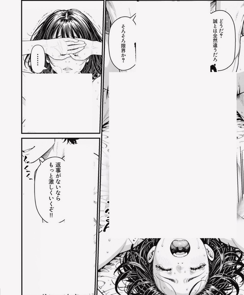 Ysiad_Pen's tweet photo. https://t.co/kIwdC8nHqR