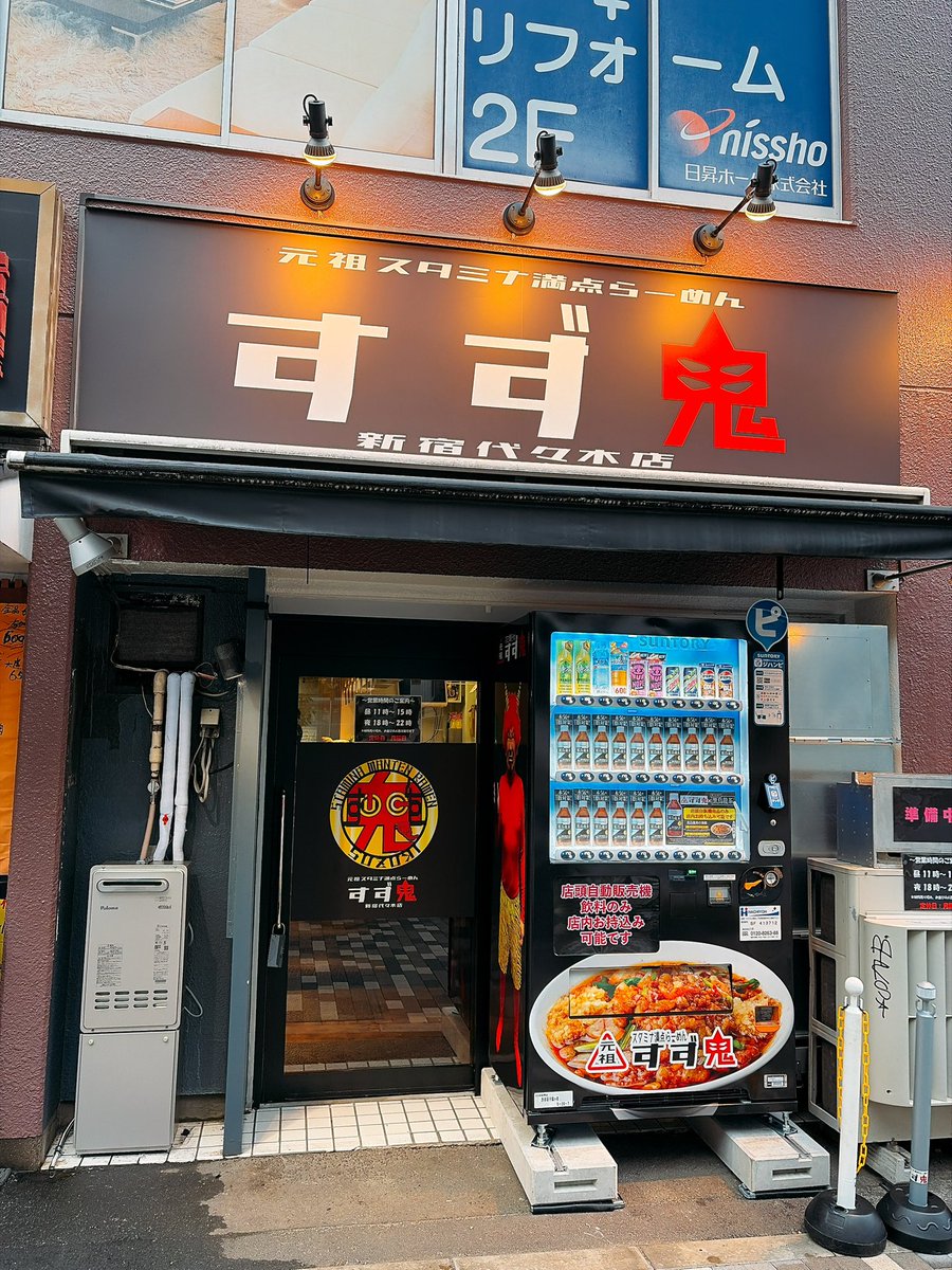 sutaman_bunten's tweet photo. おはようございます

今日からよろしくお願いします‼️ https://t.co/3FIHMFPKfW