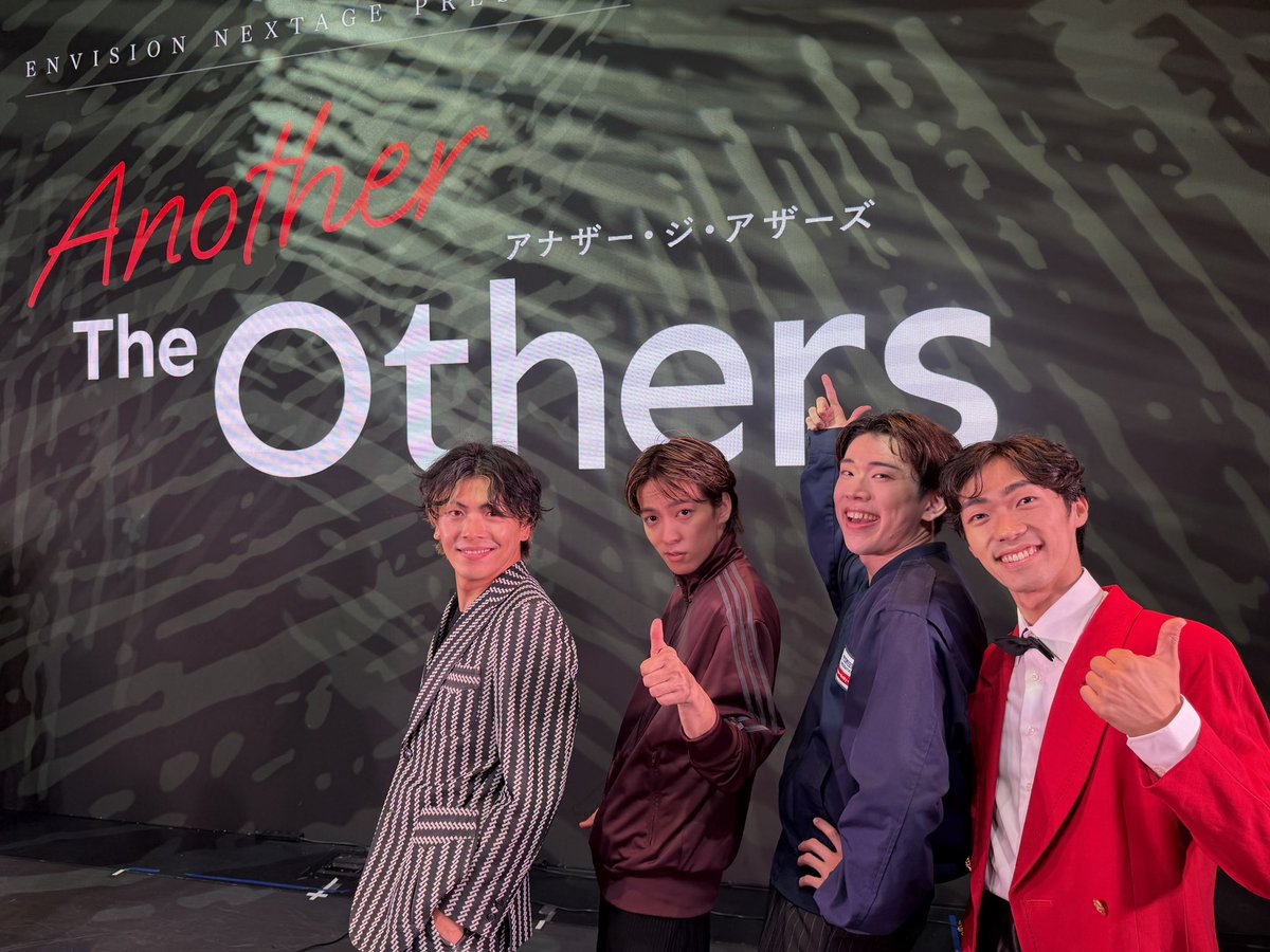 ryu_pon3's tweet photo. #AnotherTheOthers
Envision Nextage 事務所公演
終演しました。
いま同じ現場で頑張る人も、久しぶりの人も初めましての人も同じ熱い思いと優しさを持って丁寧にお届けすることができた公演だったと思います。
ご来場誠にありがとうございました!
99年同い年達と明治大学出身写真を添えて! https://t.co/uZ2RkOFCEu
