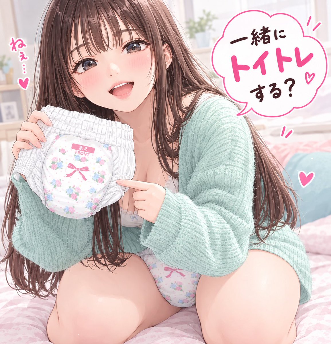 alice062diaper's tweet photo. 一緒にトイトレする？
#おむつ https://t.co/vHScM8Ps2t