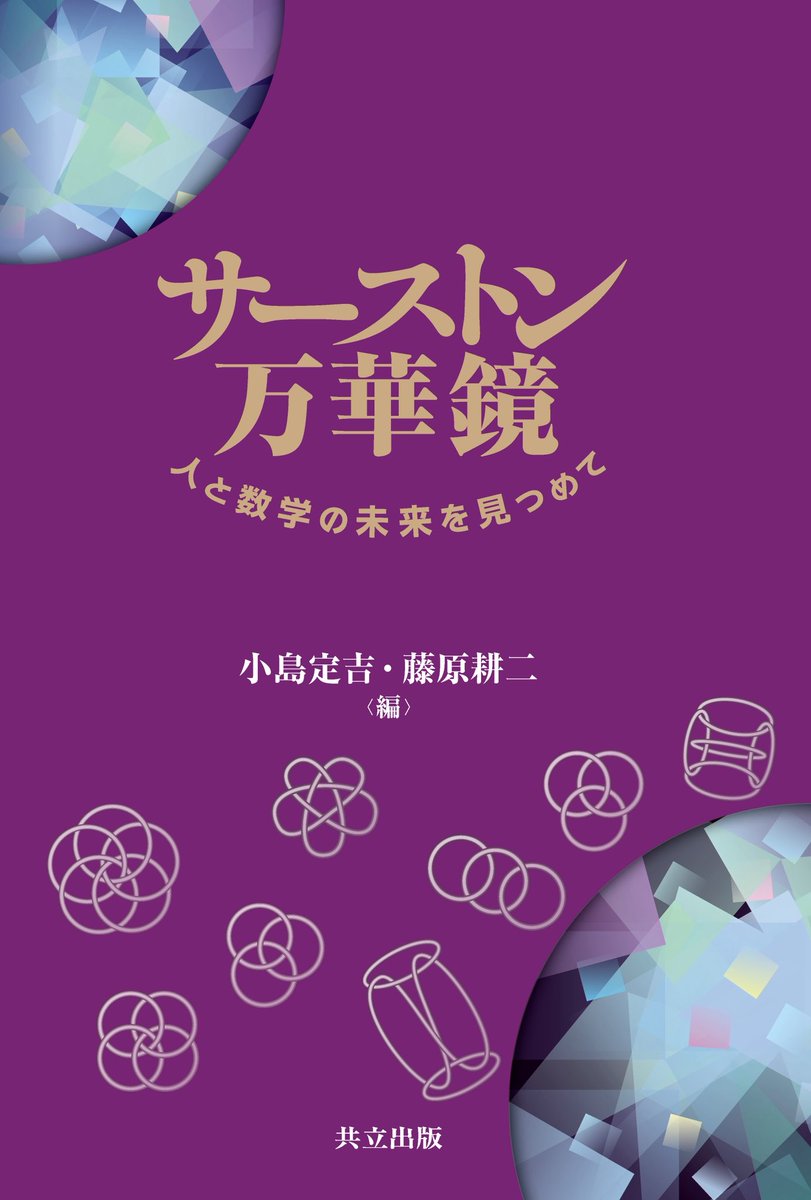 T_Q_F_T's tweet photo. これも面白かった https://t.co/5hTkhjO15k