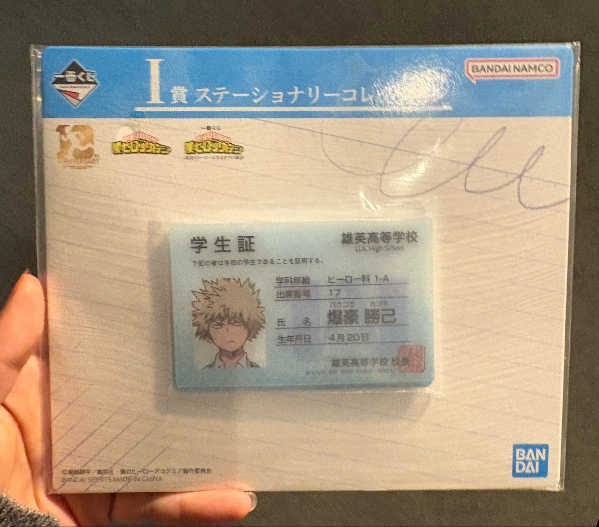 prettynyan_'s tweet photo. 僕のヒーローアカデミア　ヒロアカ
【交換】一番くじ

譲）画像1枚目
　　I賞学生証風カード
求）画像2枚目
　　I賞学生証風カード 轟

郵送のみ
お心当たりのある方はお気軽にdmまたはリプライまでお声掛けください🙇🏼‍♀️ https://t.co/5MOvCYytgp