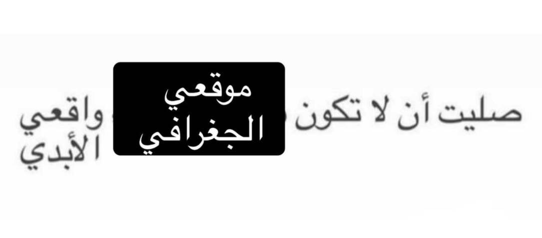 ola_tamimii's tweet photo. https://t.co/fLtz8KS7yc