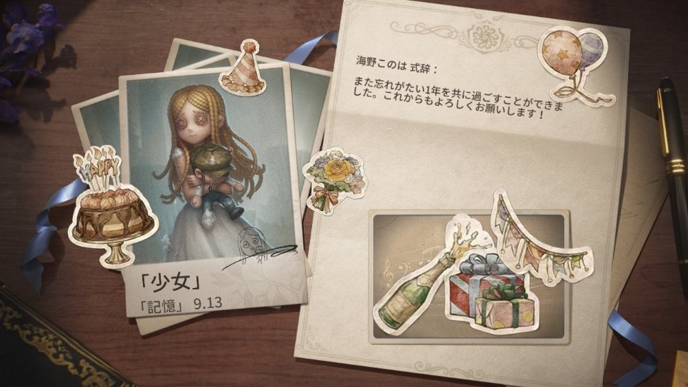 konomaru423's tweet photo. 私と一緒に「identityV」で遊ぼう！ https://t.co/NNiRUCqpYE