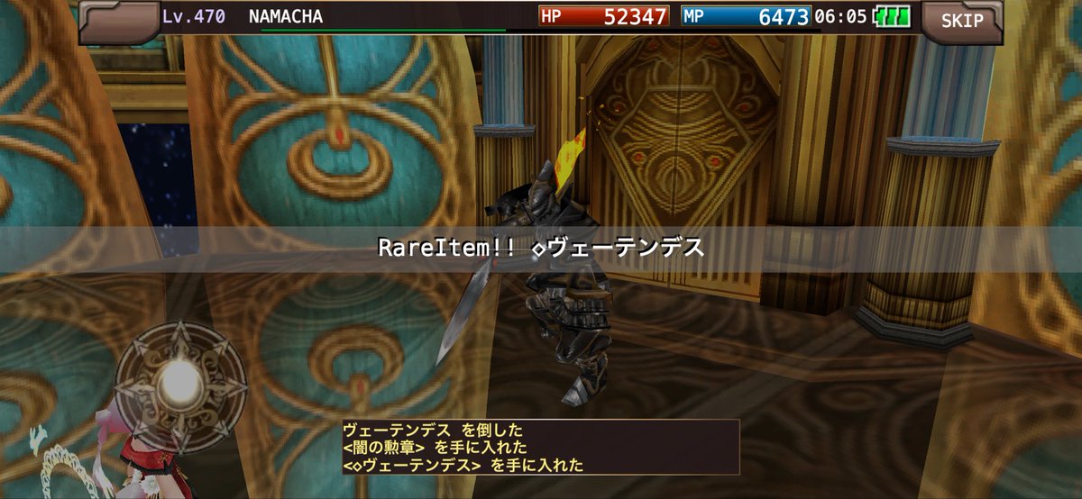 NAMACHA1341's tweet photo. 闇ｸｴ完了☑️今回はなんとかなった〜。天啓もｸﾘｱ出来るようになりたいな(*´ω｀*) https://t.co/mnwrzxJF0b