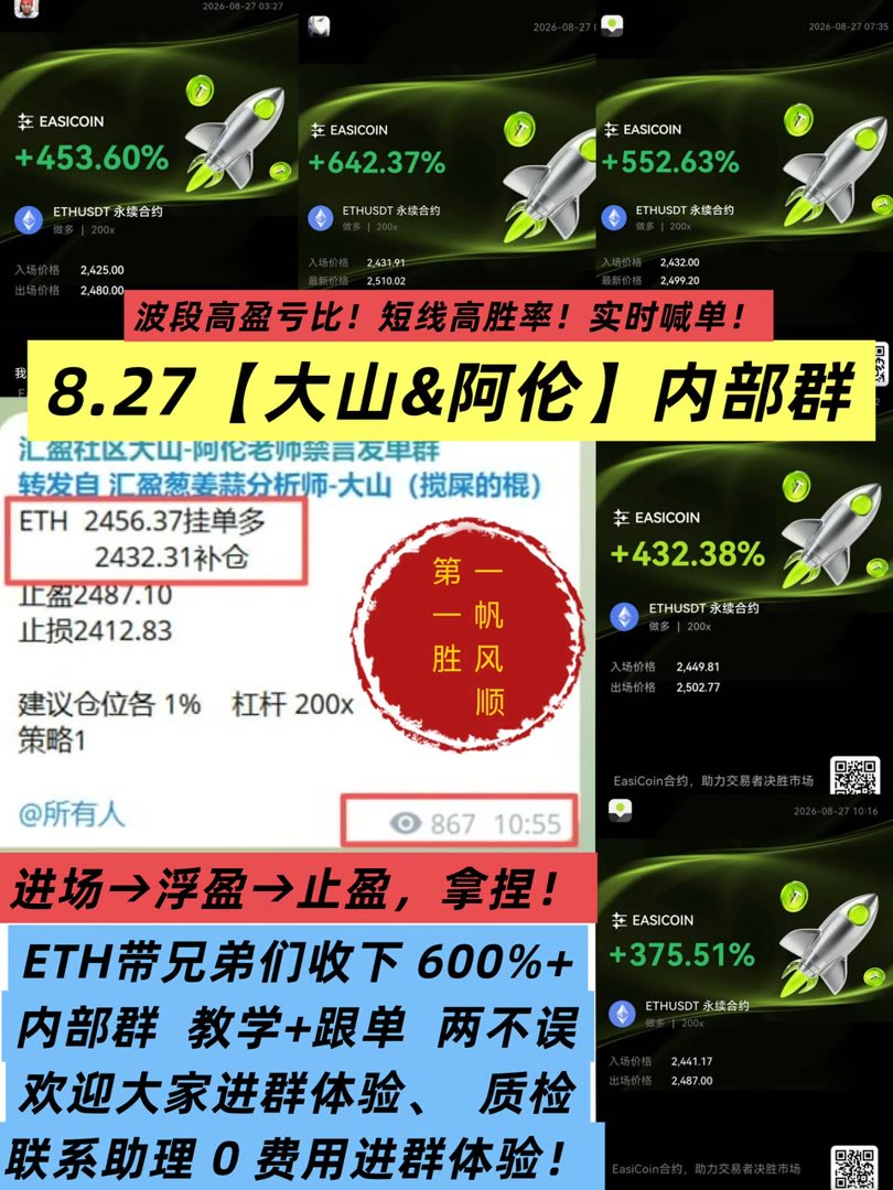 zzeroosee's tweet photo. Every day is a new beginning.
震荡行情难把握？提供走势分析与布局思路。鬼谷研究院👢星链投研🦪摸金校尉🚌冰糖橙聚合
供应链金融🥪借贷协议🦾比特币减半😖钱包开发
ETH 加密货币 OKX  免费合约跟单社区👉【主页简介  @fzy988】👈 https://t.co/AwQp4fI2tY