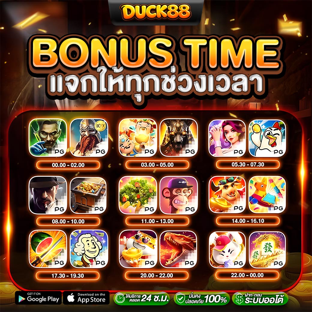 dxckk88's tweet photo. 💥 โบนัสไทม์ เล่นยังไงก็แตก💥

🎁แจกฟรี 100🎁‼️จำนวน 1000 โค้ด‼️

👇กติกา👇
รีทวิต🔃+กดหัวใจ❤️+ติดตาม✅
📌CODE: DUCK100

เข้าเล่น : https://t.co/jIuQt2dlmu

#monkey88 #เครดิตฟรี #สล็อต #เว็บตรง https://t.co/vV9OOKpMmW