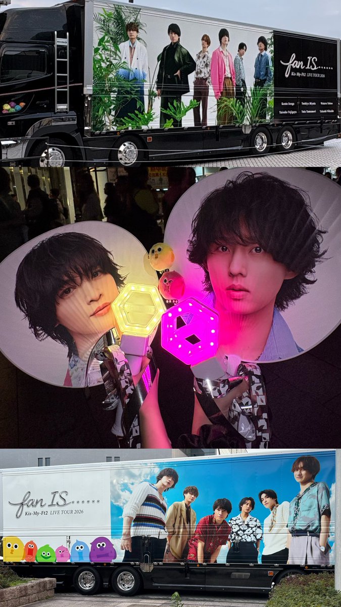 likekoto0325's tweet photo. 6年半ぶりにこの垢に帰ってきました🙇‍♀️
昨日は『Kis-My-Ft2 LIVE TOUR 2026 fan IS・・・・・・』in広島に行ってきました🩷 https://t.co/kWUgIAcufX