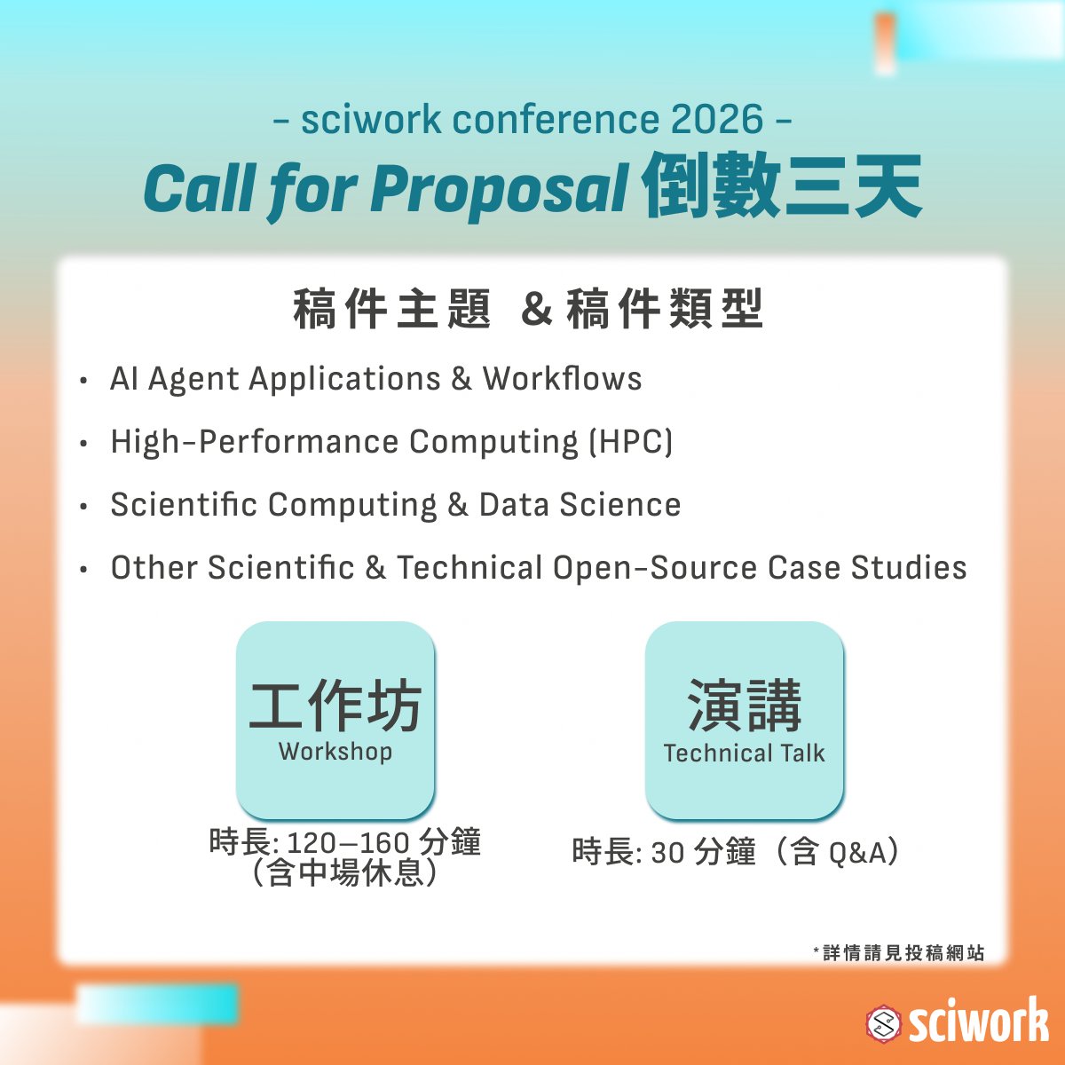 sciwork tweet picture