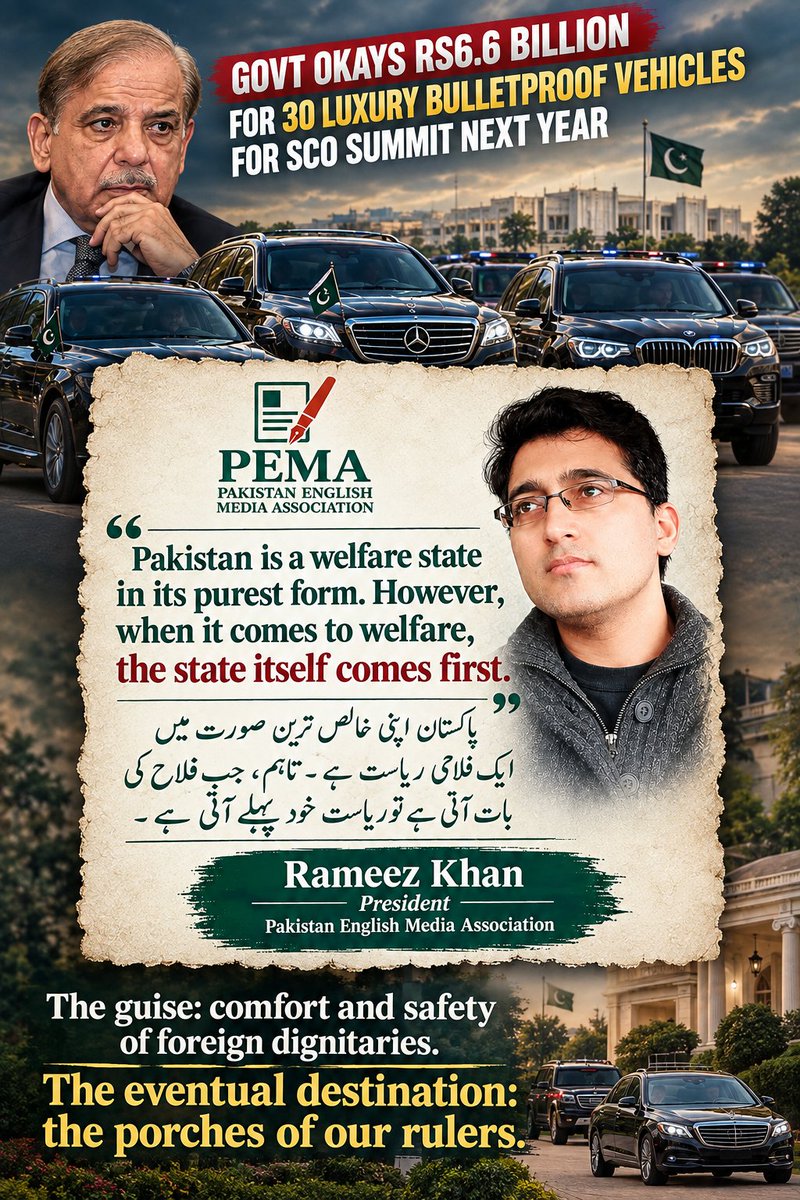 FrethinkersMind's tweet photo. Pakistan is a welfare state in its purest form. However, when it comes to welfare, the state itself comes first.
Rameez Khan, president of the Pakistan English Media Association (PEMA)
#PEMA #PMLN #PPPP #PTI #PublicFunds #GovernmentSpending #SCOSummit
https://t.co/xQw2zfjpVP https://t.co/L6Npup0b0D