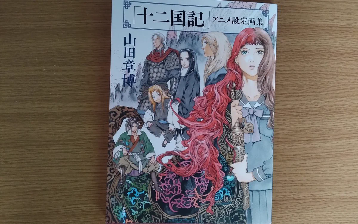 森月マキ on X: 