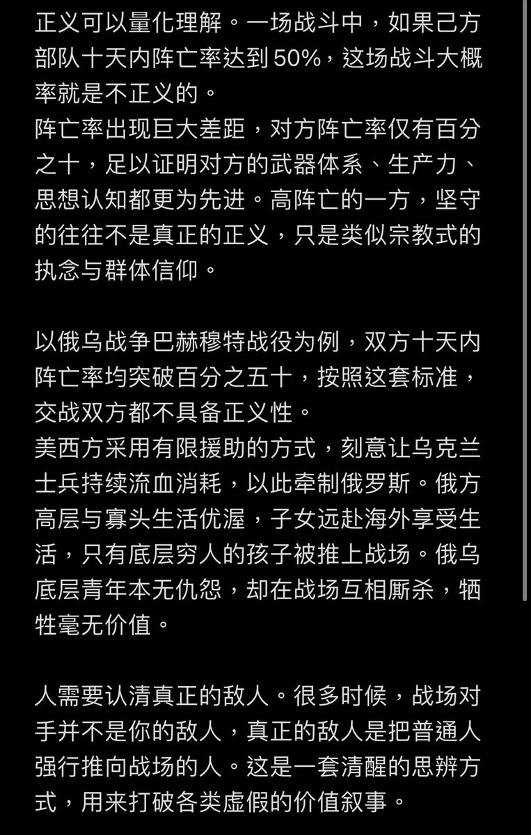 somosoyoo's tweet photo. 量化正义 https://t.co/gEIJCHYK0W