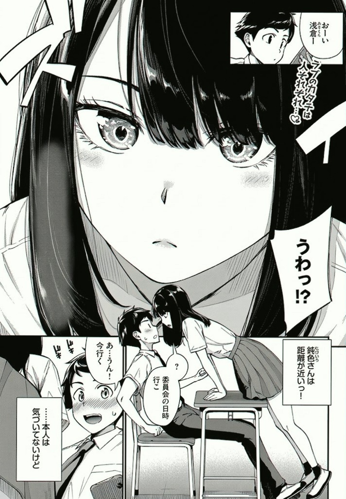 KingAshleyyy's tweet photo. 距離が近いせいか、彼女が妙にニブい

1/5 SFW https://t.co/c8MU3cxvUL