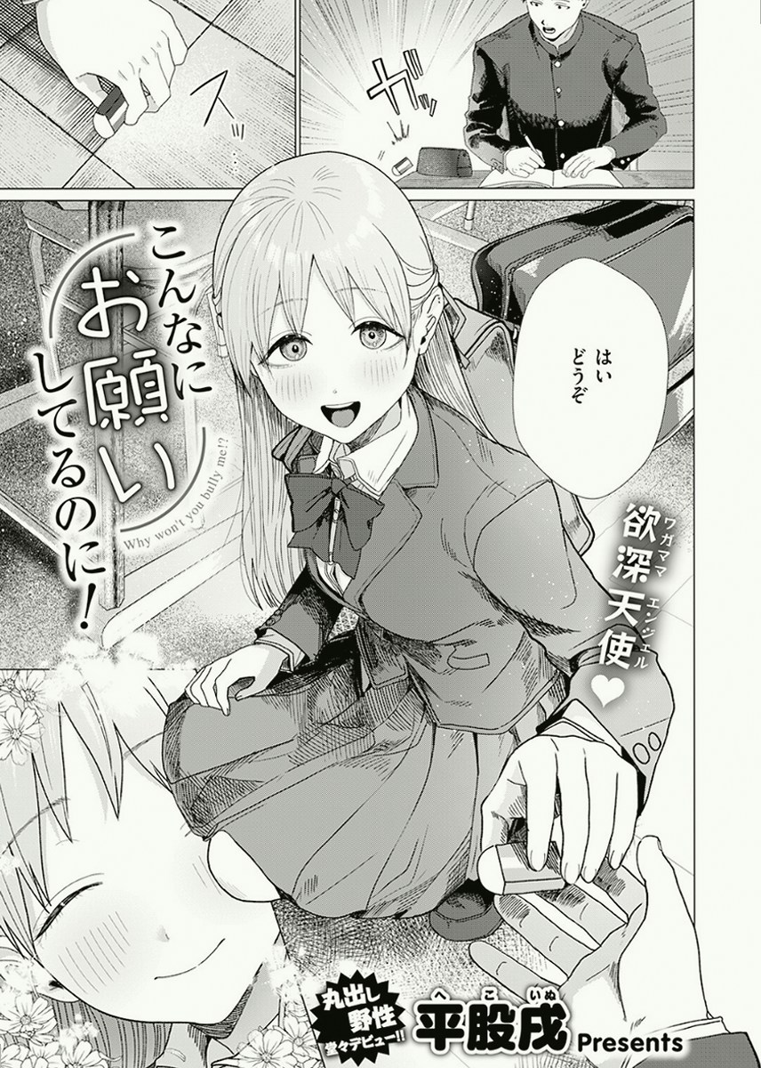 psoaHP's tweet photo. 男のロマンを、ちょっとお願いしてみた話

(1/4) https://t.co/WCDZS0HgMN