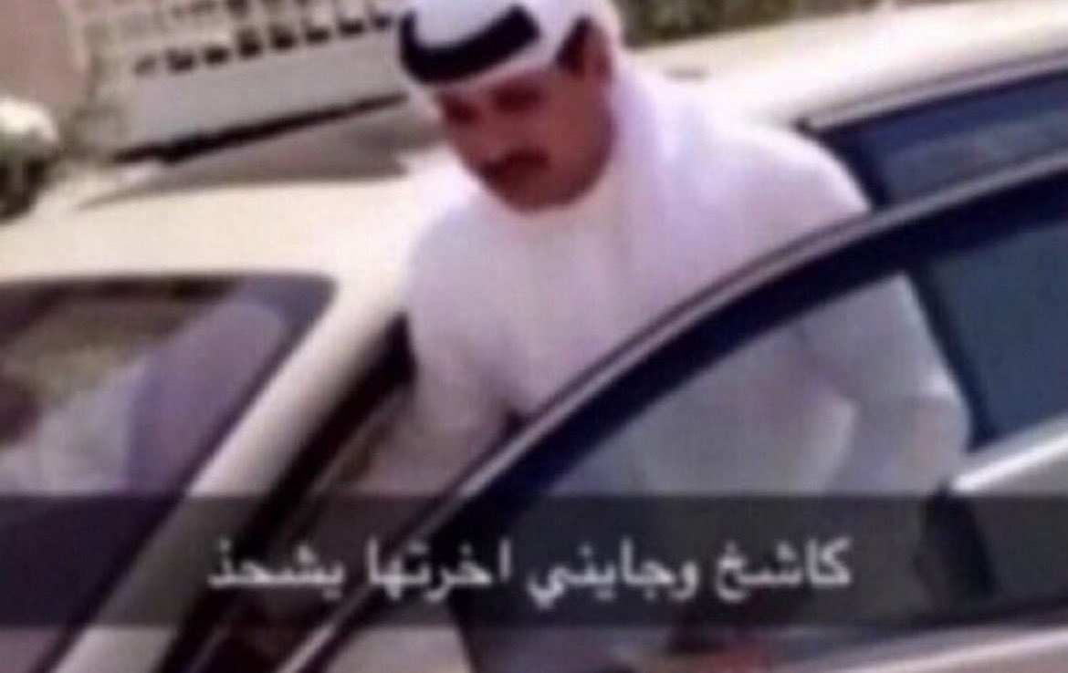 nowhere222go's tweet photo. طبقة الي معاهم سيارات وايبادات وخدم ومامعاهم حق اكل ونهاية الشهر ياكلون الجدران https://t.co/crXLGuqijP