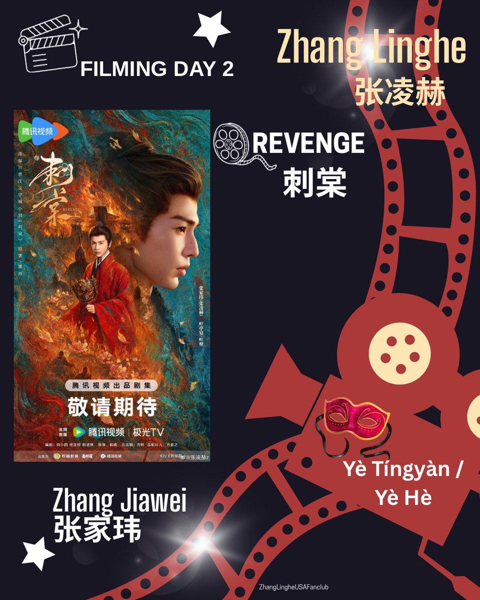 ZhangLinghe_USA's tweet photo. ๐๏ธ #๐๐๐๐๐๐ณ๐๐๐๐๐๐ซ๐๐๐๐๐ญ๐๐๐๐๐๐๐ซ๐๐
โฐโนโยนยณโยฒโฐยฒโถ
๐ฌ #Revenge #ๅบๆฃ
๐ฅ Filming Day 2
๐ญ One step onto a perilous game, and he stakes everything to reclaim what the past once took from him. #ZhangLinghe
as #YeTingyan #ๅถไบญๅฎด / #YeHe #ๅถๅฃ
#ZhangLingheRevenge
Zhang Jiawei ๅผ ๅฎถ็ฎ