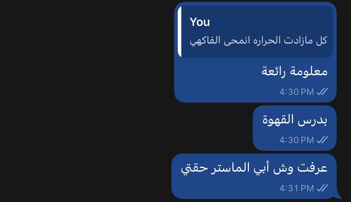 miiuv9's tweet photo. بنجن
ما أعرف أسوي قهوة بس أعرف أذوق
قلت بس الاكسبلوم خيار رائع… طلع لازم أعرف كل ريسبي تتناسب مع أي محصول والمحاصيل لحالها سالفة ثانية 
معقووولة مفروض أدرس القهوة عشان أفهم مزاجي https://t.co/HR19ZExAEr