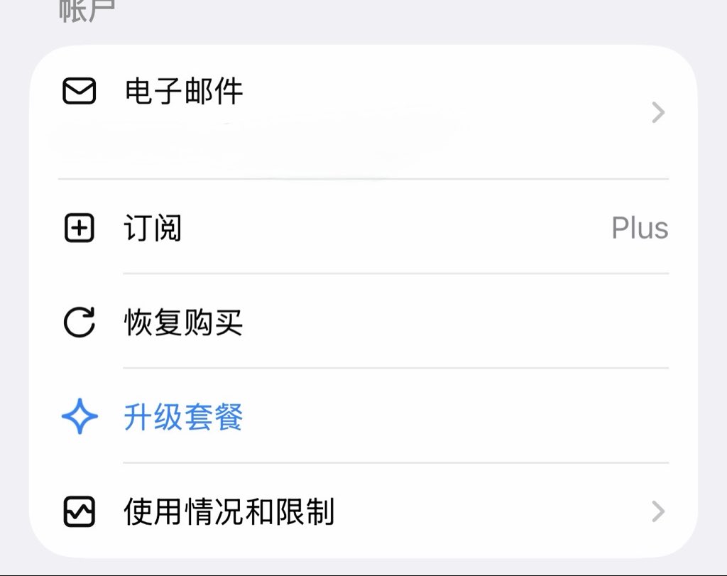 Gleicy92293617's tweet photo. 最近不知道做什么副业的朋友，可以了解一下 AI 代充这个方向。
现在想体验 GPT 会员的人越来越多，国内同类服务价格普遍在 140～150 左右，其实源头价格并没有那么高。我们这边已经打通了 GPT 代充业务，有需要的朋友可以来看看，价格和渠道都比较有优势。
#ai代充 #gpt代充 https://t.co/6olX6Dn9MC