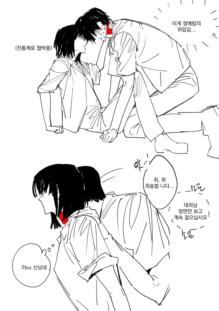 kkulb884's tweet photo. 이제 3부 보기 시작했어요... https://t.co/3Eli3Bh55j