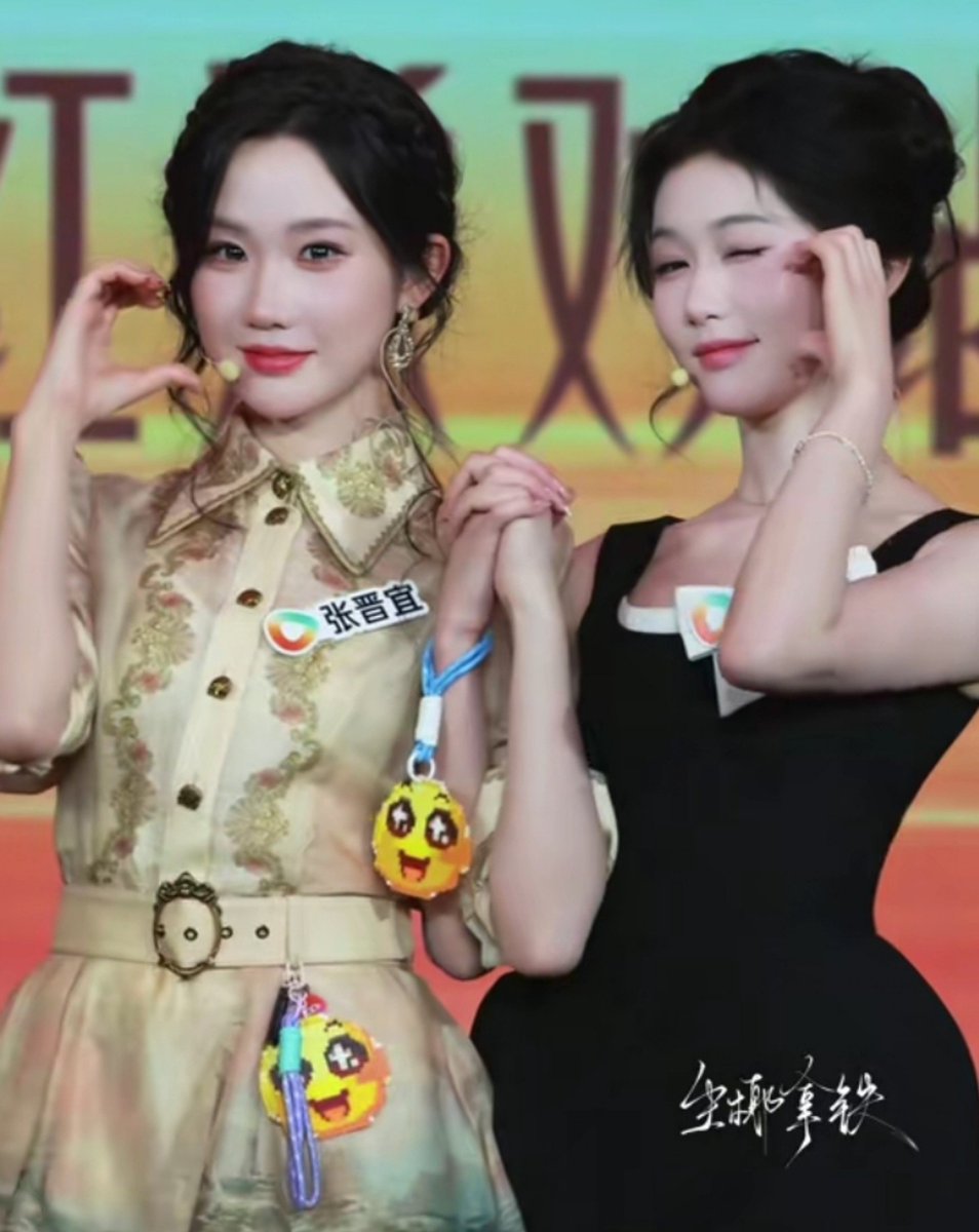 haesarma's tweet photo. Dua ciwi yang suka dibilang mirip ini akhirnya satu frame

~#zhangjinyi #yueyuting https://t.co/1z0r5ayuRd