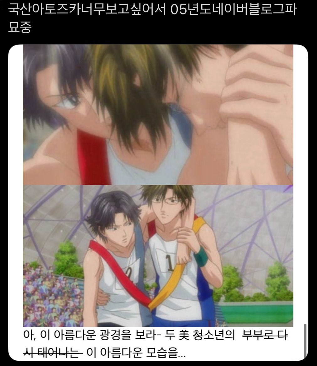 atbtzk01's tweet photo. 블로그뒤지다보면 귀요운별명많이나오는거 아시는분…….. ㅇㅌㅂ  >아호베,케이쨩<이거읽고울음  너무귀여워서 https://t.co/NsCfsKFNQQ