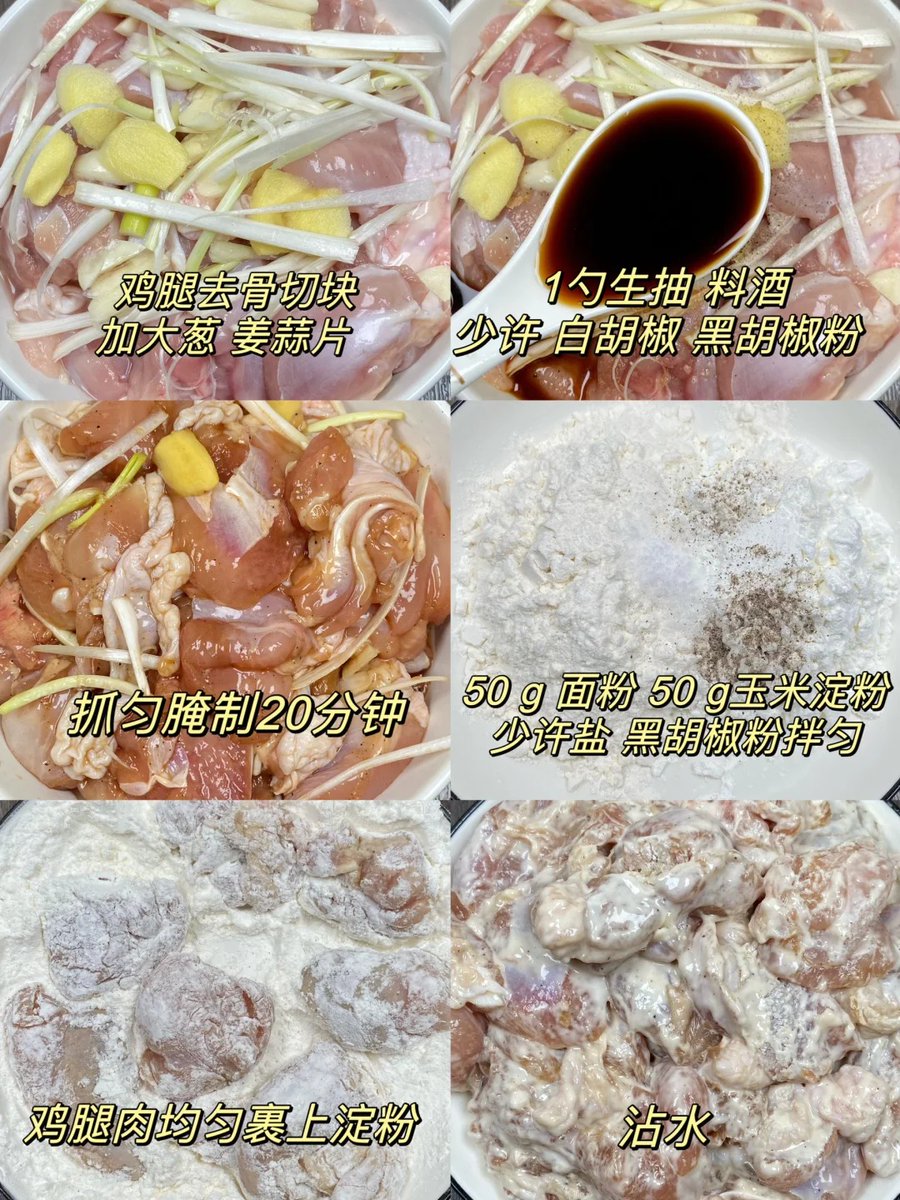 velvh186064's tweet photo. Craving bold flavors Try Korean-style spicy fried chicken with pickled radish cubes—crunchy, savory, and tangy perfection for your weekend snack!， https://t.co/RjMnfBAQS8