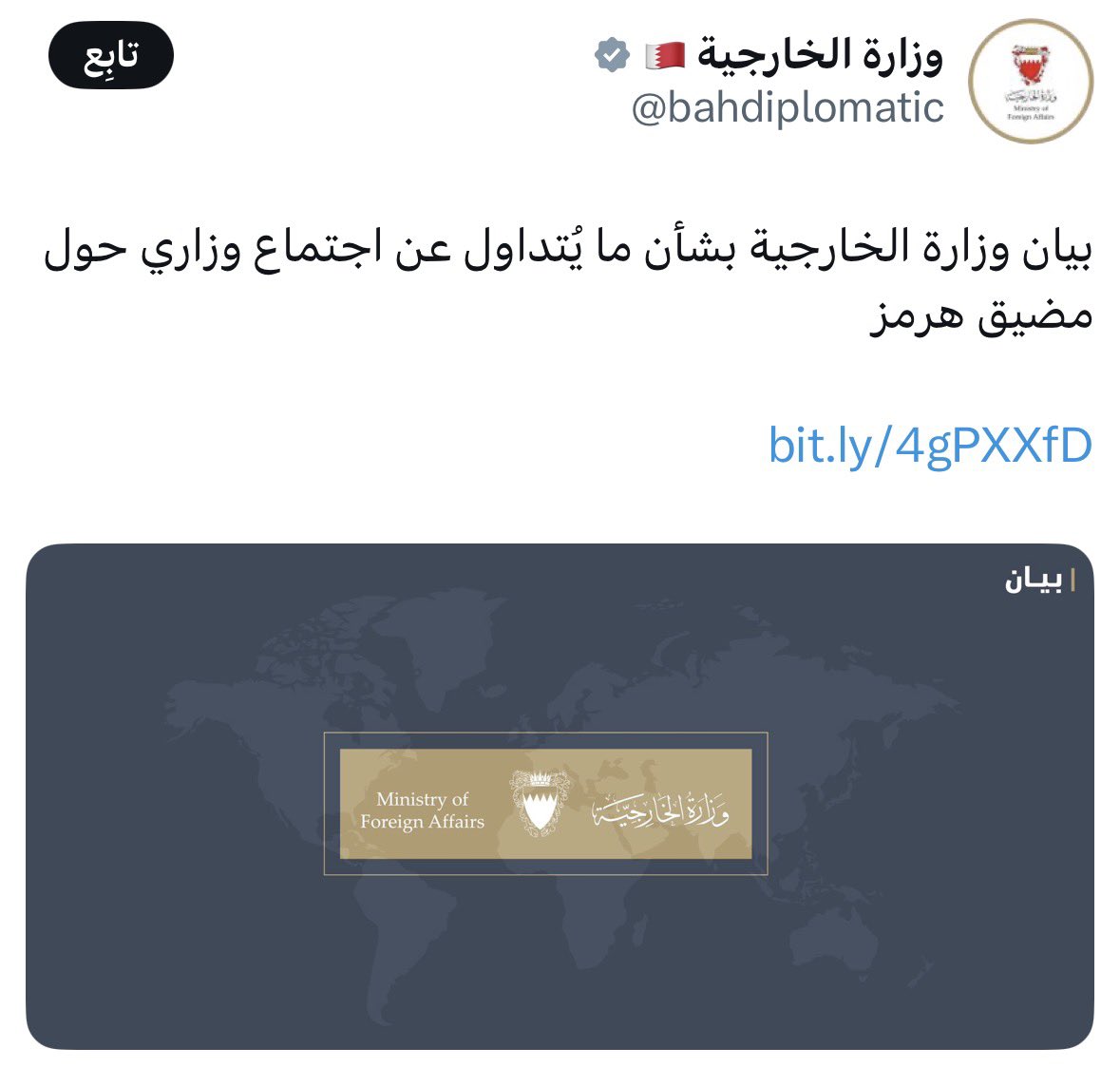 almyheb's tweet photo. بيان خارجية البحرين 🇧🇭.. 

✍️السياسة لا تبنى على العاطفة.. بل على القدرة على تحويل الأزمة إلى فرصة للحوار من موقع الند لا من موقع المنفعل.

أزمة مضيق هرمز ليست مجرد عنوان عابر، بل ضربة مباشرة في عصب الاقتصاد البحريني. ❗️

فلا خط أنابيب بديلاً ولا منفذ بحري آخر يمنح المنامة هامش المناورة الذي تتمتع به الرياض أو أبوظبي. 🚨

#سلطنة_عُمان 🇴🇲 ؛ لم تتأثر بإغلاق المضيق كما تأثر غيرها، ولم تكن صادراتها رهينة هذا الممر، ومع ذلك حرصت على الأشقاء فنسقت اللقاءات وفتحت أبواب التواصل. 

وها نحن نرى اليوم ولي عهد #أبوظبي يجلس مع الرئيس الإيراني في جلسة نقاش مباشرة على هامش قمة دولية.🇦🇪

ووزير خارجية #المملكة_العربية_السعودية يواصل اتصالاته المنتظمة مع نظيره الإيراني. 🇸🇦

الصراع #الأمريكي #الروسي لم يقطع قنوات الاتصال، 🇺🇸🇷🇺

والصراع #الأمريكي #الصيني لم يغلق أبواب التفاوض، 🇨🇳🇺🇸

العواصم الكبرى تتصارع في ساحات متعددة لكنها لا تغلق باب الدبلوماسية بالكامل.

والجلوس إلى الطاولة لا يلغي الحقوق؛ بل هو في كثير من الأحيان أقصر الطرق لاستعادتها.💯