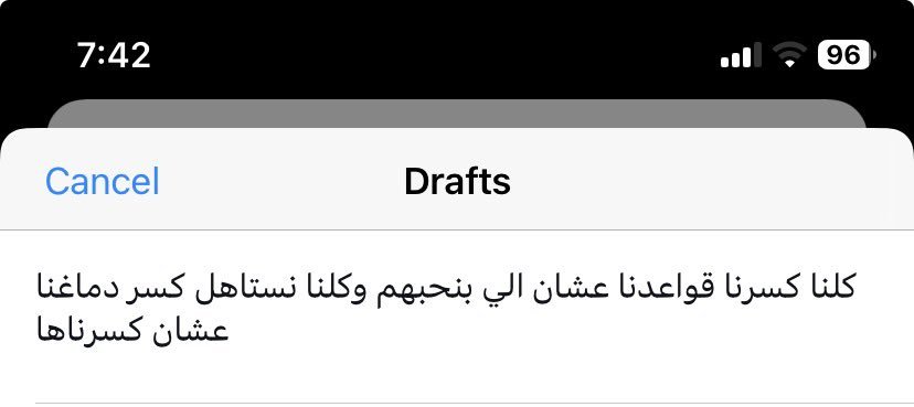 Mohadel21's tweet photo. https://t.co/Evq12o1ESR