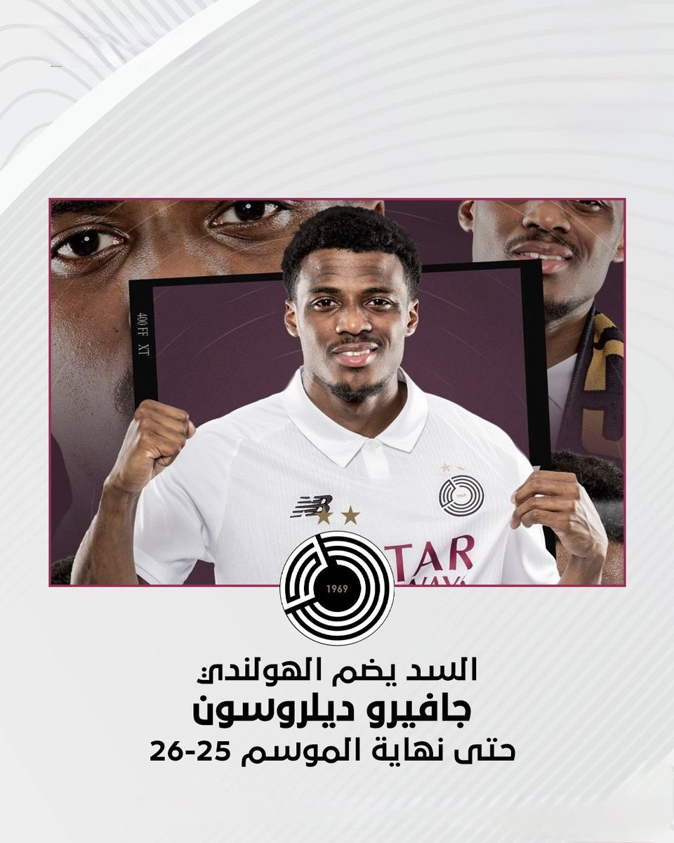 Al_madadi's tweet photo. @AlsaddSC انزين على الاقل كملوا جميلكم 
ورجعوا لنا ديليرسون 🇳🇱 
والله كان يعتبر في نظري الشخصي
افضل بديل ( دكة ) في تاريخ السد🏁
وكان يؤدي بشكل رائع جداً https://t.co/dGSdUWDwlN
