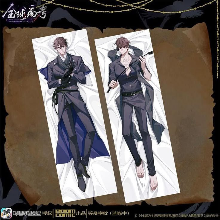 yokumozu's tweet photo. we dont talk about these merchs enough https://t.co/FLfSDvTYYA