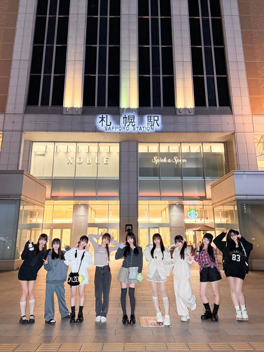 Nonfic_official's tweet photo. 9人で初めての北海道！楽しみ尽くすよ〜🦀

#のんふぃく https://t.co/QIgWOy3ERO