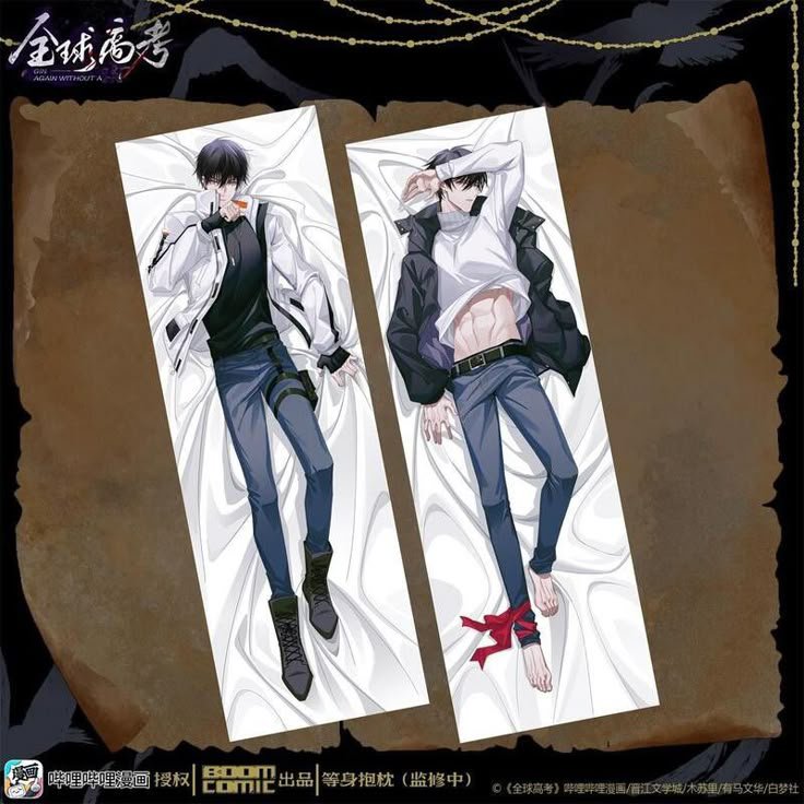 yokumozu's tweet photo. we dont talk about these merchs enough https://t.co/FLfSDvTYYA