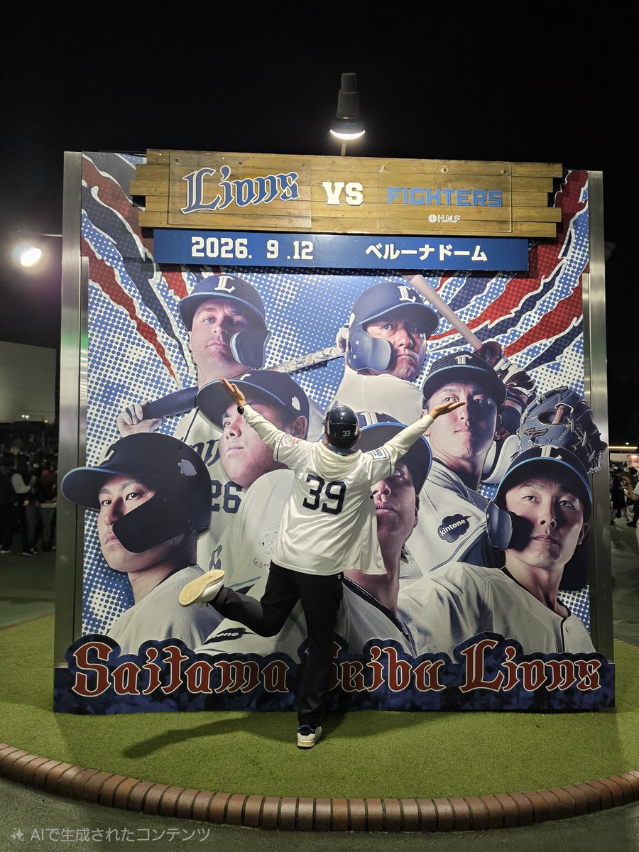 kizuming's tweet photo. #延長12回引分け #埼玉西武ライオンズ #クライマックス本拠地開催へ https://t.co/GNB7LhVGUv