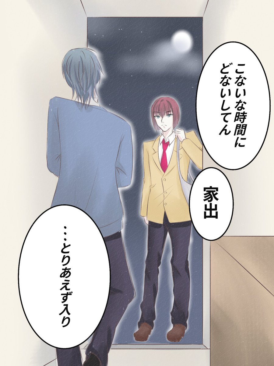 akithuk1's tweet photo. テニプリハマったばかりのド新規なのでお友達探しを(❁ᴗ͈ˬᴗ͈)
氷帝･忍足(侑)中心に推してます！！
詳細→https://t.co/qd56tUf36S

 #テニプリ好きさんと繋がりたい  
#テニプリ夢女子さんと繋がりたい
#テニプリクラスタさんと繋がりたい  
#日曜日突然のテニプリテニミュフォロー祭 https://t.co/RSPSxGU47i