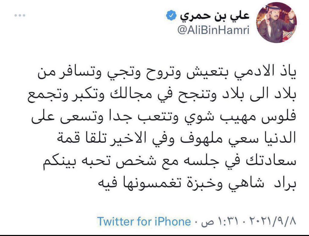 Dvaisukii's tweet photo. مُختارَات.. https://t.co/X1JuhywhnX