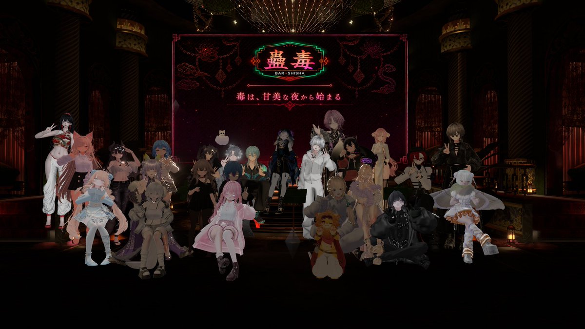 amv_rc's tweet photo. 本日感謝
またきてください；；

わちゃわちゃあまなぺあでした！
#vrc蟲毒 https://t.co/WKFRaHFCC7