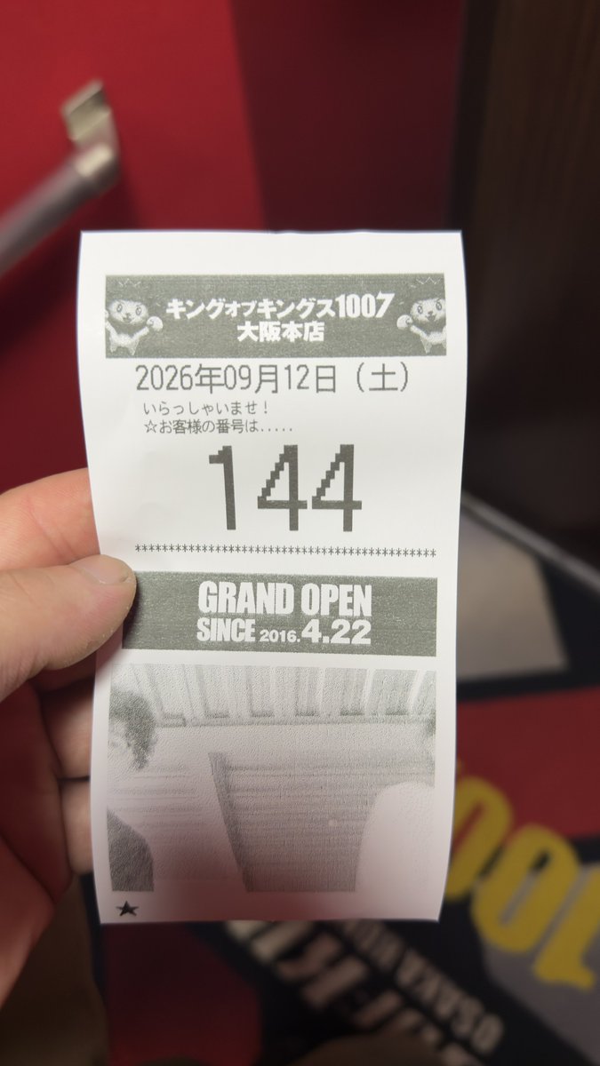 my_J1000's tweet photo. 本日はキングオブキングス1007大阪本店さんに来店しました。
最初の予定はベニス江坂店に行く予定でしたが
近隣の駐車場が空いておらず断念、急遽こ���らに行き

マイジャグに着席、投資5000円の850枚回収から東京喰種のら999と399に着席
999と399は両方、ラッシュ取れず単発で終了
これにて稼働終了。 https://t.co/uOK3sNujfU