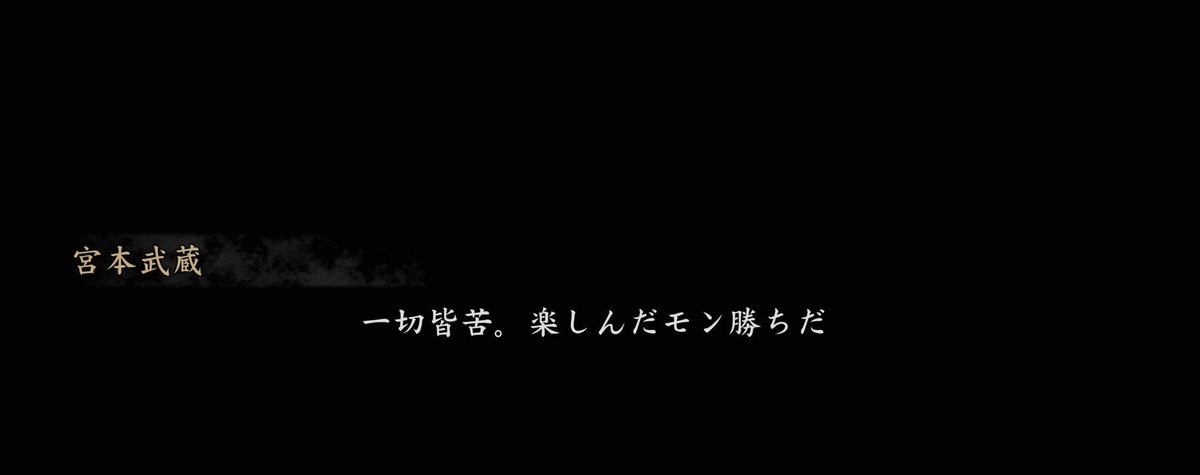 eda1dot's tweet photo. 鬼武者WS クリア
文句なしの神ゲーでした https://t.co/gMwgUXI2ES