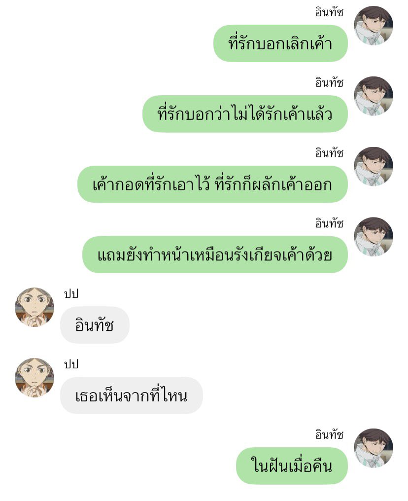 marchinsummer's tweet photo. ‧⁺◟꒰ อินทัชโปรดปราน ꒱˚ ༘♡

ep.6 - อินทัชมีสติหน่อย

https://t.co/kwA1cqJ2r3

#โออิสึกะ #oisuga https://t.co/4TMRoLhsVk