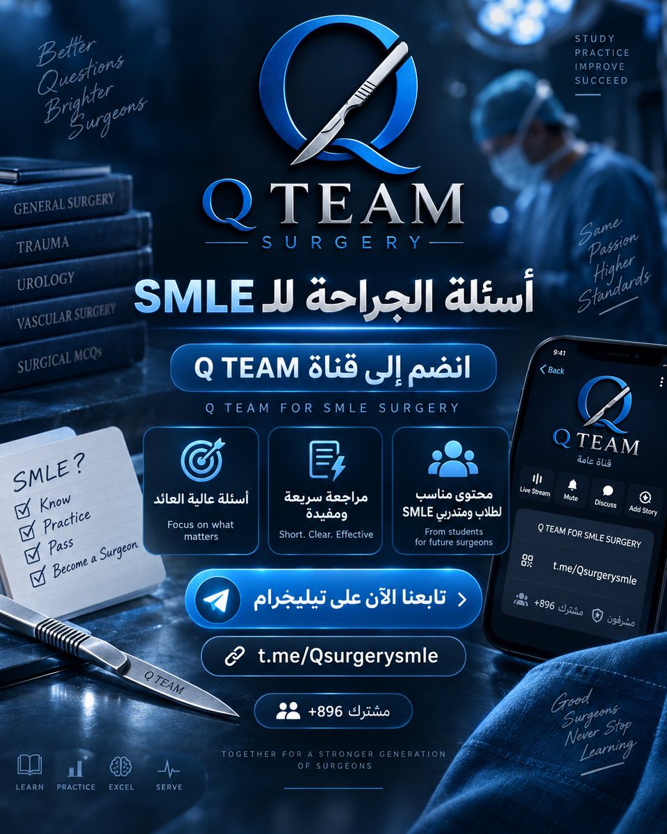 o_o_dr's tweet photo. 🔥 تستعد للـ SMLE؟ الجراحة ما تنحفظ… الجراحة تنحل!
انضم لقناة Q TEAM SURGERY ودرّب نفسك على أسئلة جراحية عالية العائد، مراجعات سريعة، ونقاط مهمة للاختبار 🎯
📚 Practice • Review • Improve • Pass
🔗 https://t.co/eYCyBxbvKP
#SMLE #Surgery #QTEAM #MedicalStudents #SaudiBoard https://t.co/3RvXS9Uut2