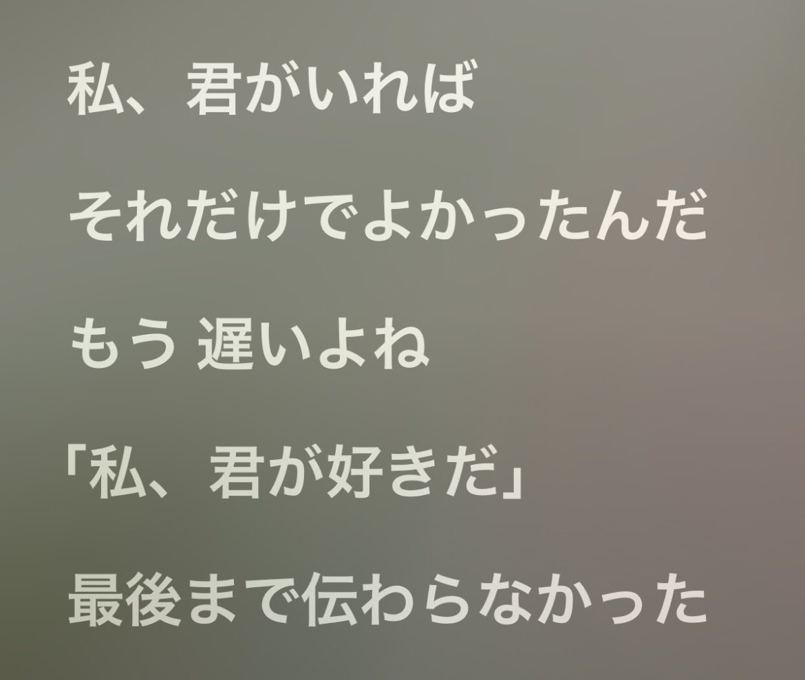 grkt__gt's tweet photo. https://t.co/PgSoYTCh4s